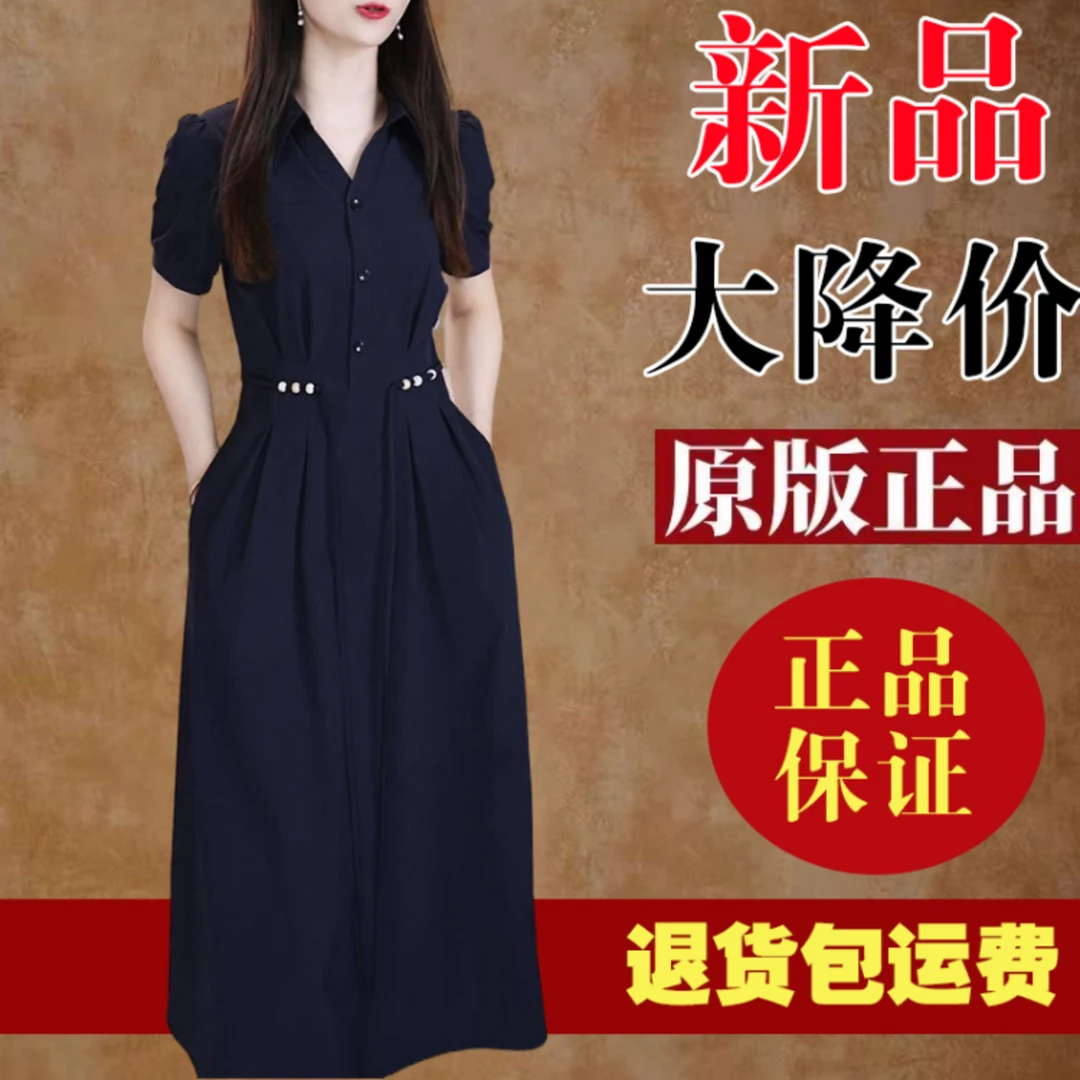高档上档次女装冰丝衬衫连衣裙2025夏季短袖新款气质减龄法式裙子