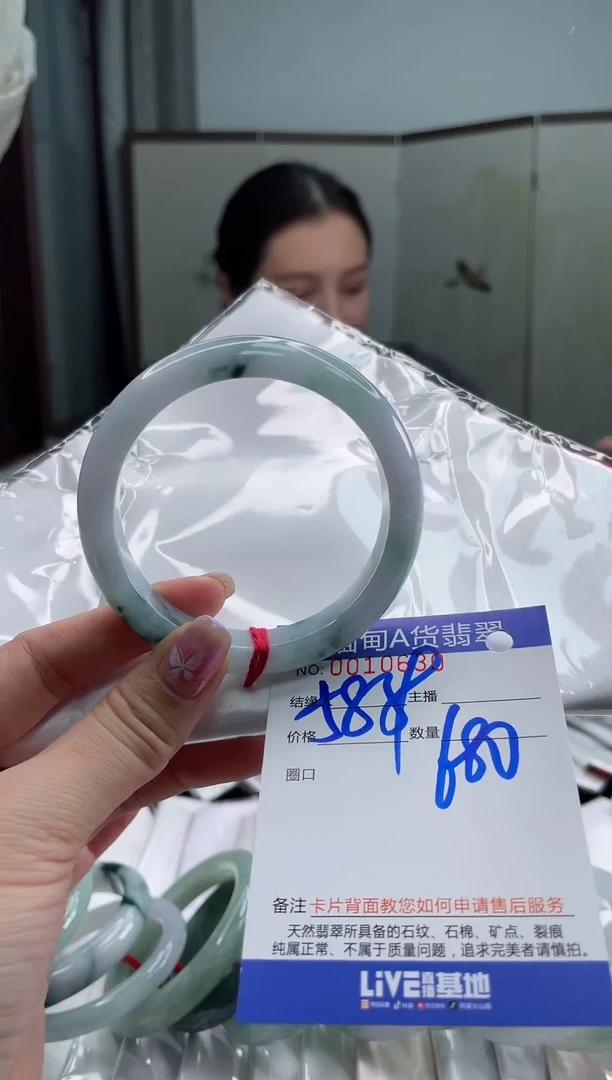 未镶嵌手镯翡翠2