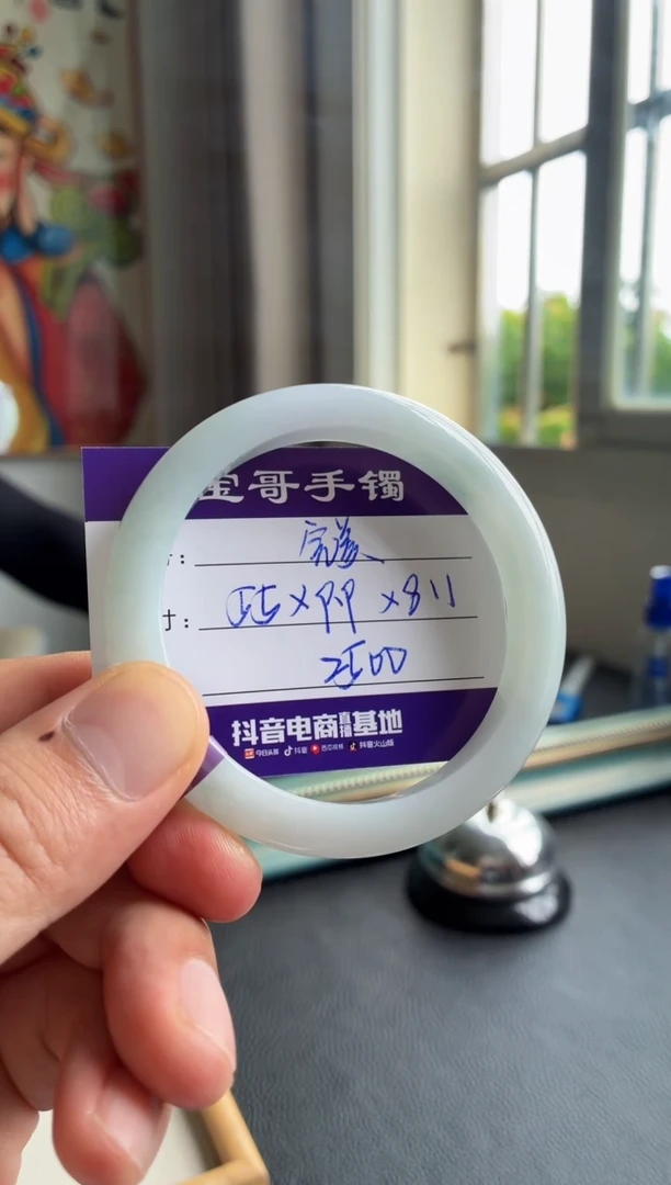 翡翠手镯未镶嵌翡翠手镯