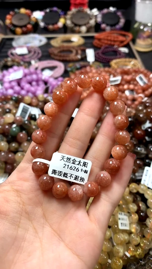 未镶嵌手链长石9+