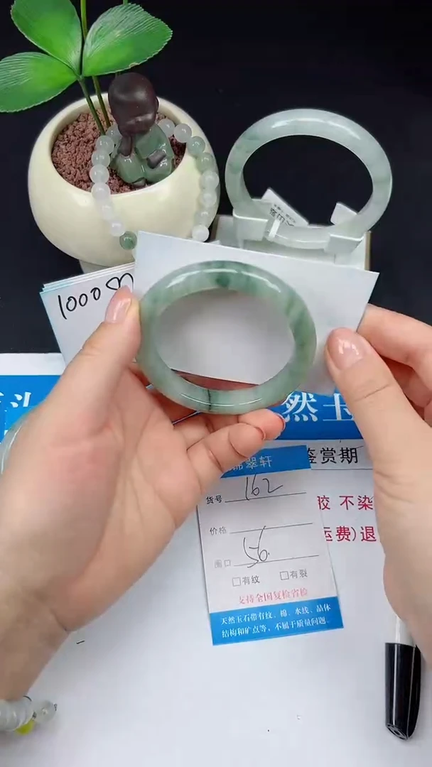 未镶嵌手镯石英质玉162-56/57
