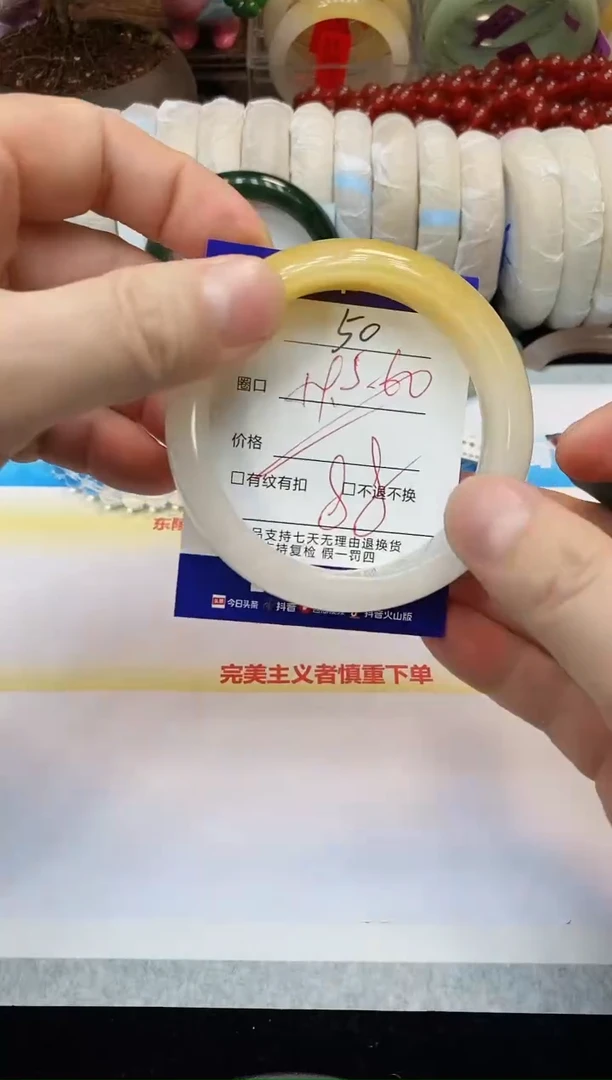 未镶嵌手镯石英质玉50