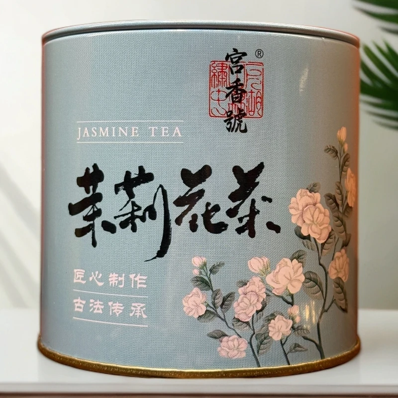 新茶 茉莉花茶茉莉清香 回味甘甜