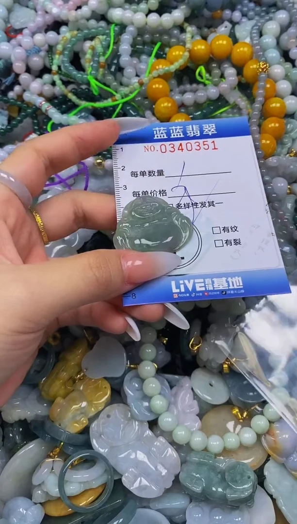 颈饰未镶嵌翡翠闪购0340351