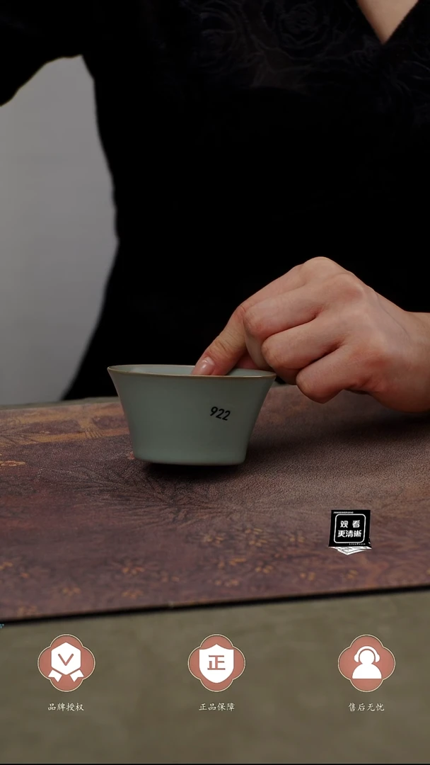 瓷片922 金斗杯 匠工款君绿釉
