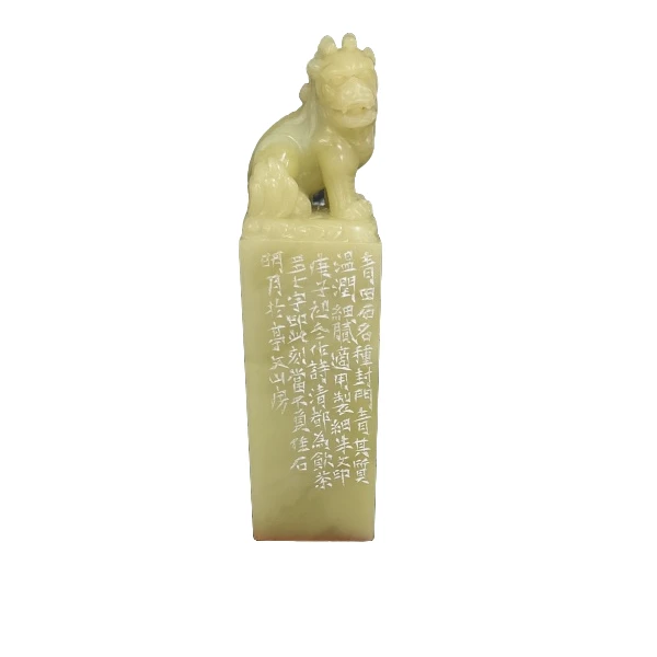 篆刻朱明月DD-1188诗情都为饮茶多