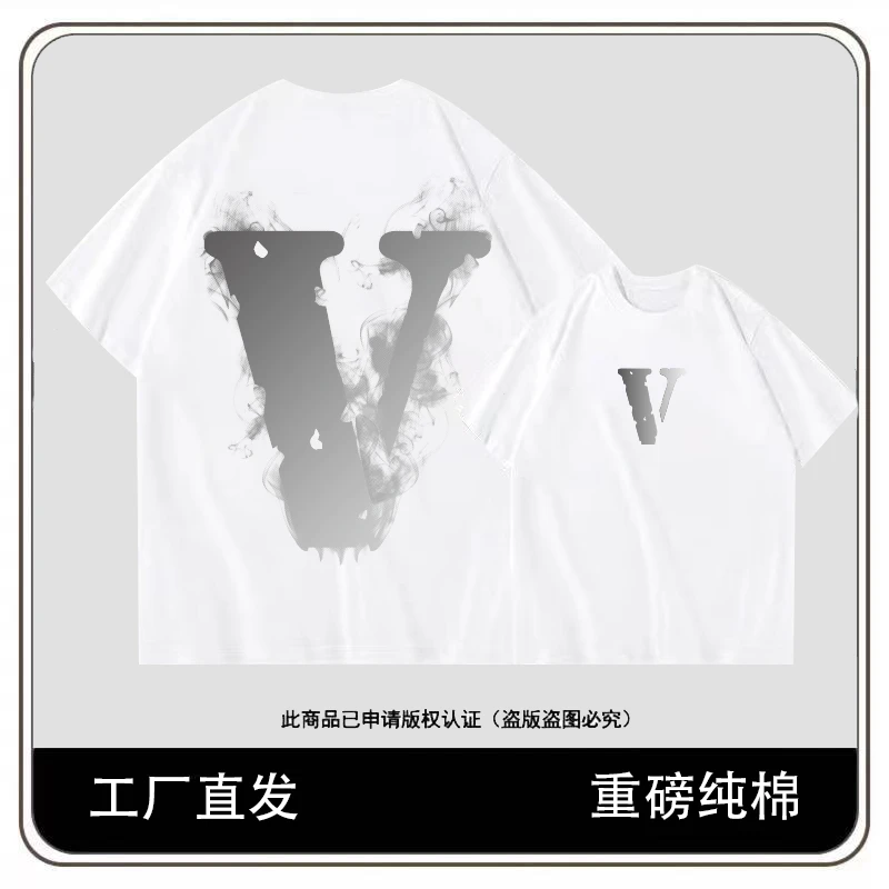 VLONE MY纯棉重磅潮T恤男女情侣同款印花圆领潮流百搭短袖-烟雾