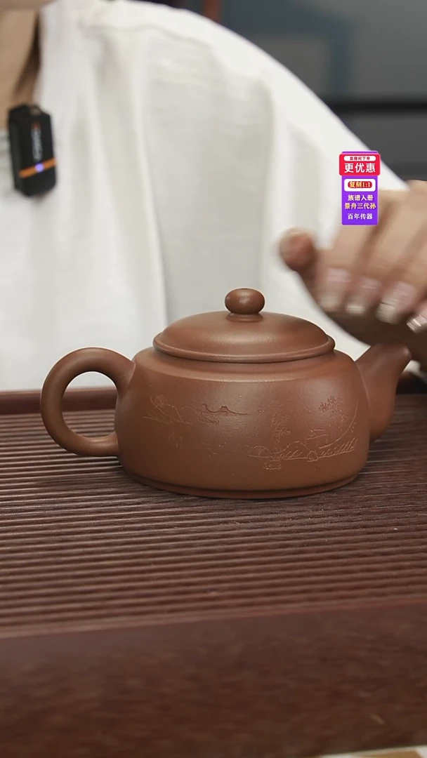 茶壶紫砂紫砂壶紫砂壶
