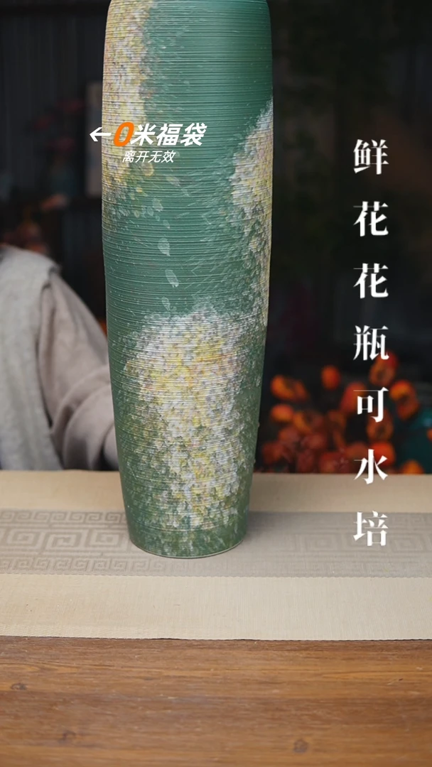 落地花瓶高60cm涂鸦绿