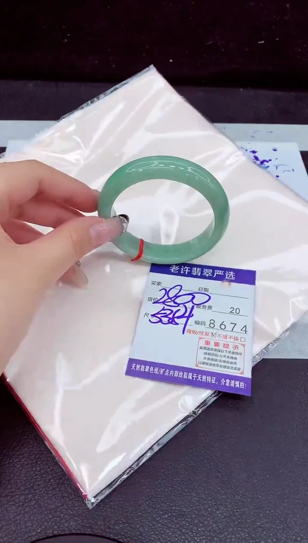 未镶嵌手镯翡翠11