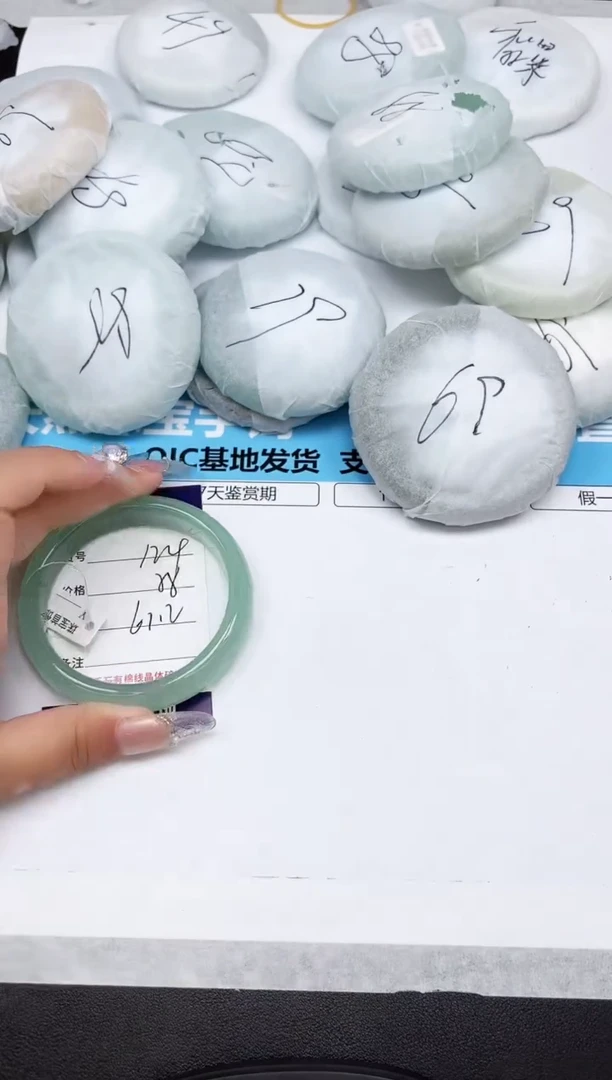 石英质玉手镯未镶嵌124-61.2