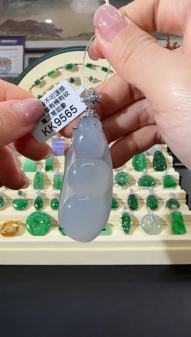 颈饰18K金镶嵌翡翠KK9565富贵豆