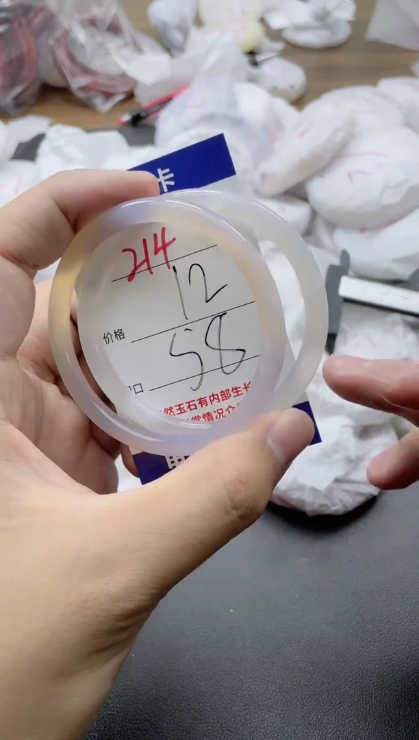 【闪购商品】玛瑙/玉髓手镯未镶嵌214