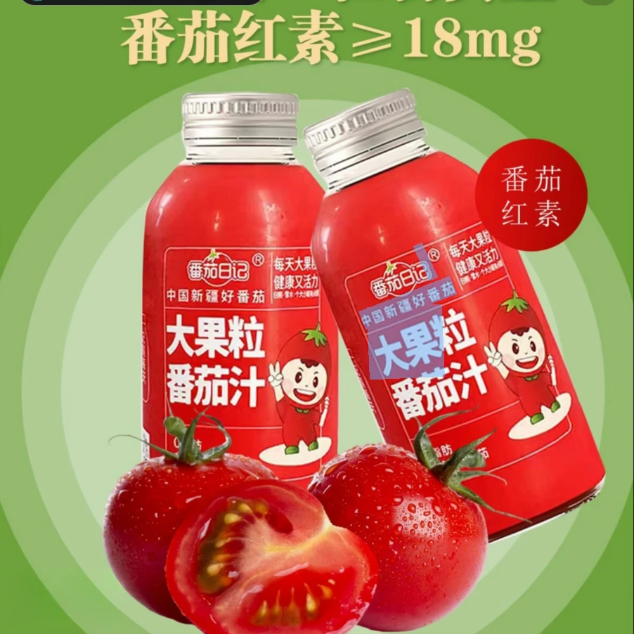 TS1641 番茄日记 新疆大果粒番茄汁含番茄红素新鲜番茄鲜果饮料