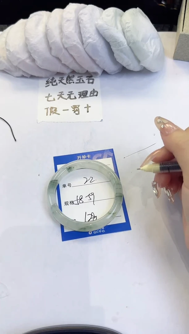 未镶嵌手镯石英质玉22