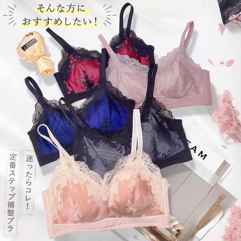 Alina Style 新款轻奢裸感丝绸缎蕾丝文胸透气网纱薄杯内衣套装