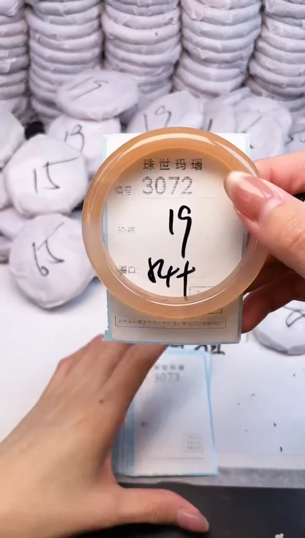 手镯玛瑙/玉髓未镶嵌3072