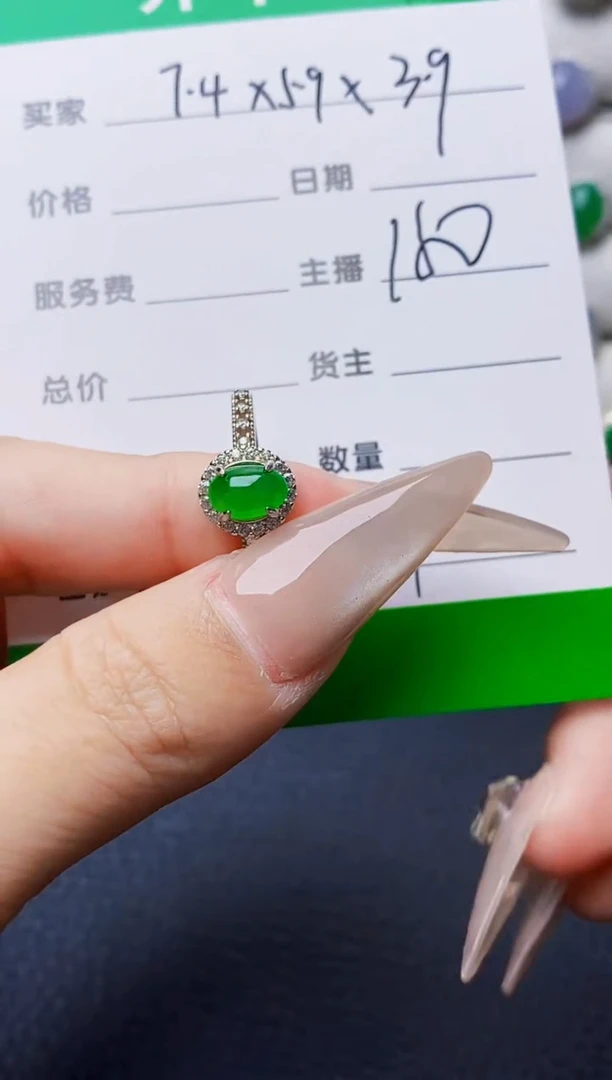 银S925镶嵌戒指翡翠3207