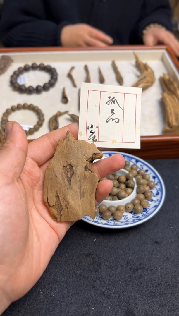 【闪购商品】木孤品