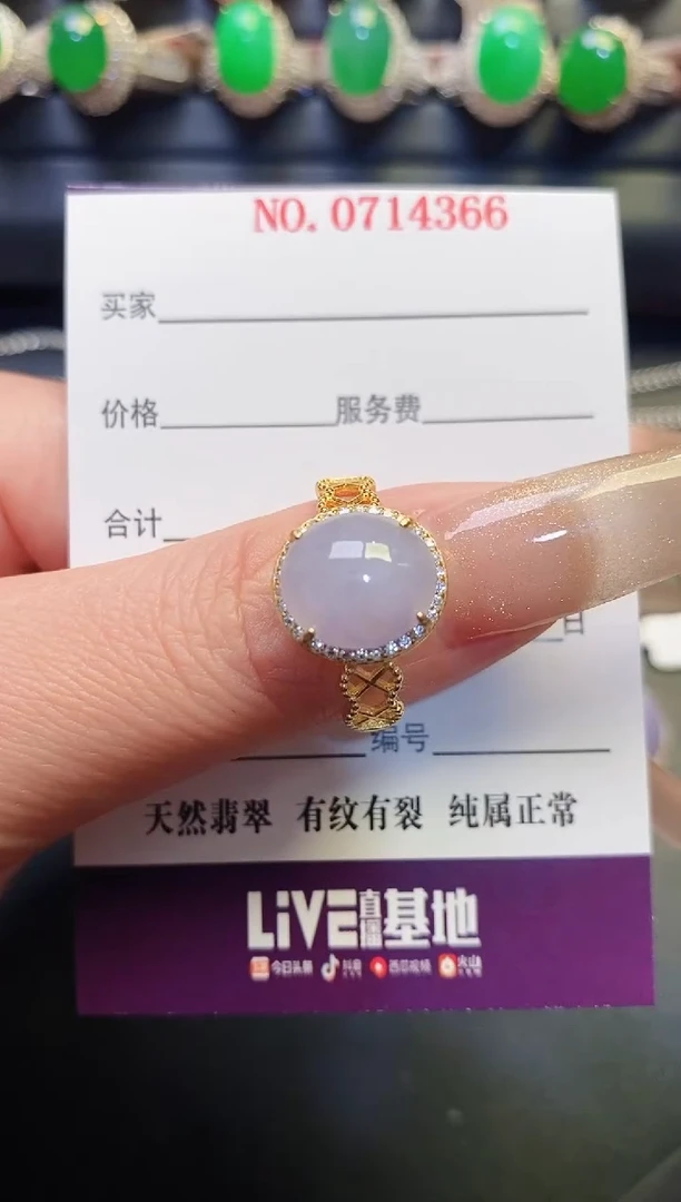 银S925镶嵌戒指翡翠天然