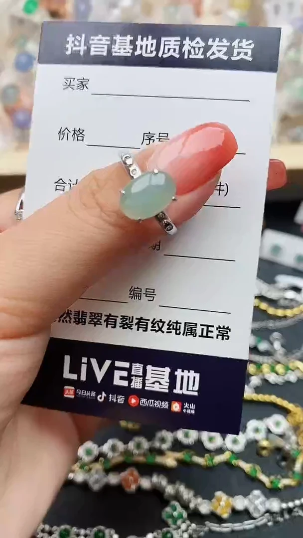 【闪购商品】翡翠戒指银S925镶嵌..........