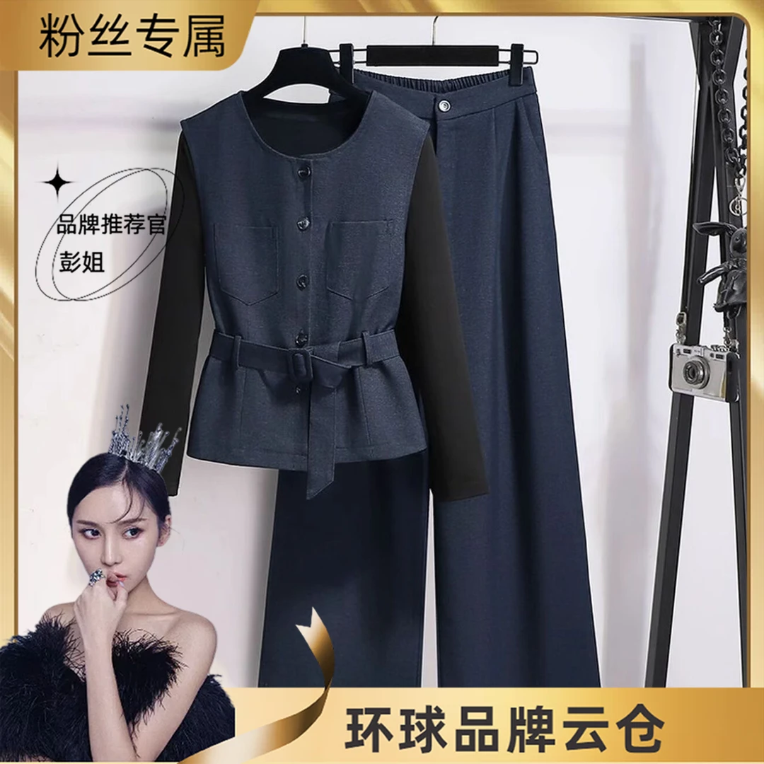 A3052时尚洋气女士早秋减龄穿搭三件套2025秋季新款高级感套装