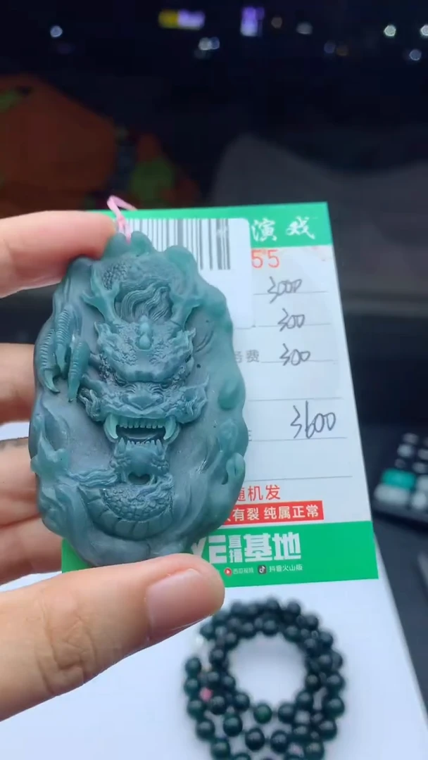 未镶嵌定制翡翠天然A货翡翠多样性发其一