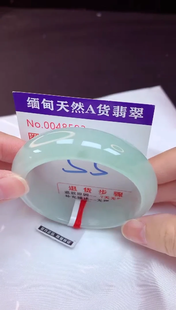 未镶嵌手镯翡翠55（48小时鉴赏期 ）