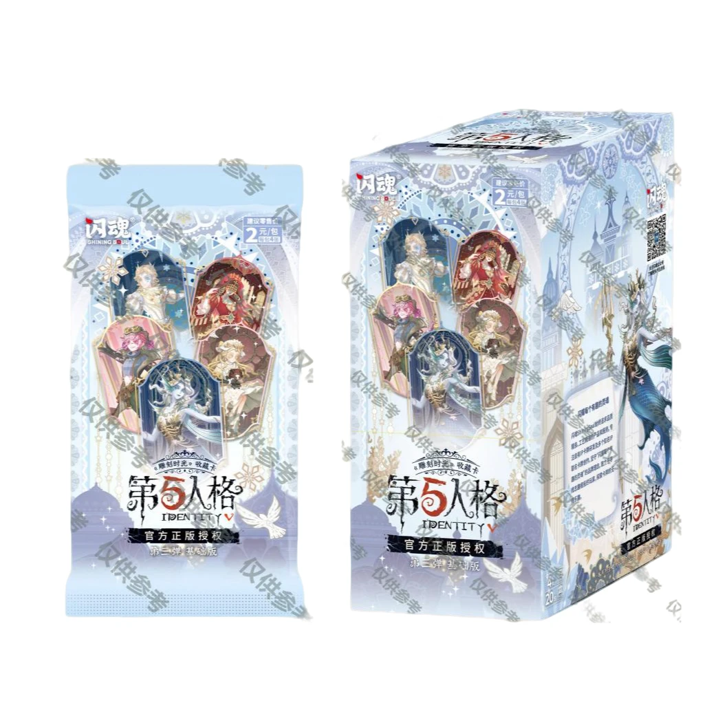 【玩法】 第五人格闪魂基础版三弹雕刻时光卡牌收藏