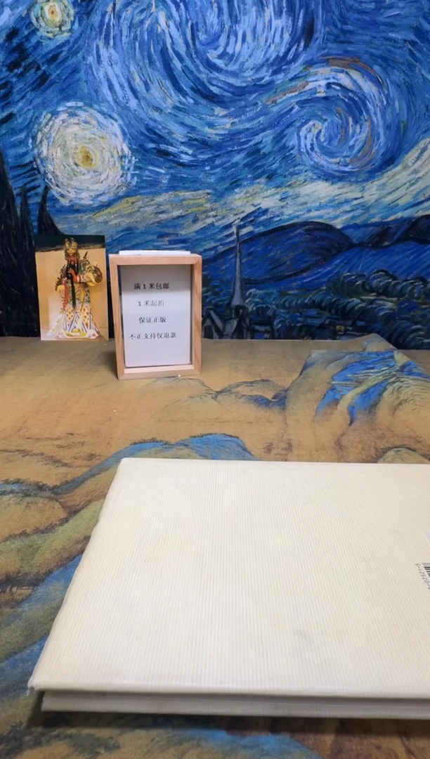 影*永威书社下单链接