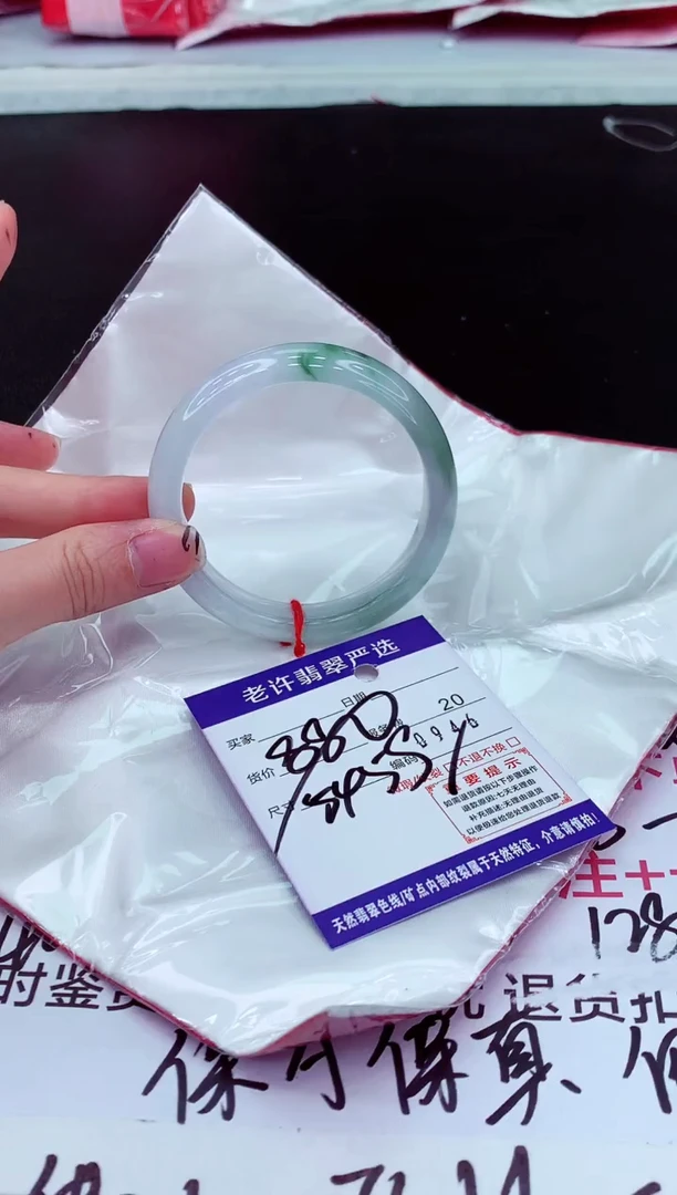 翡翠手镯未镶嵌11111111111111
