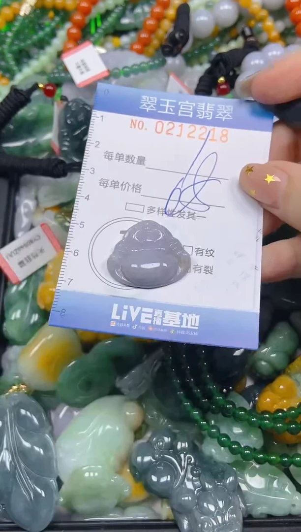 颈饰未镶嵌翡翠闪购C0212218