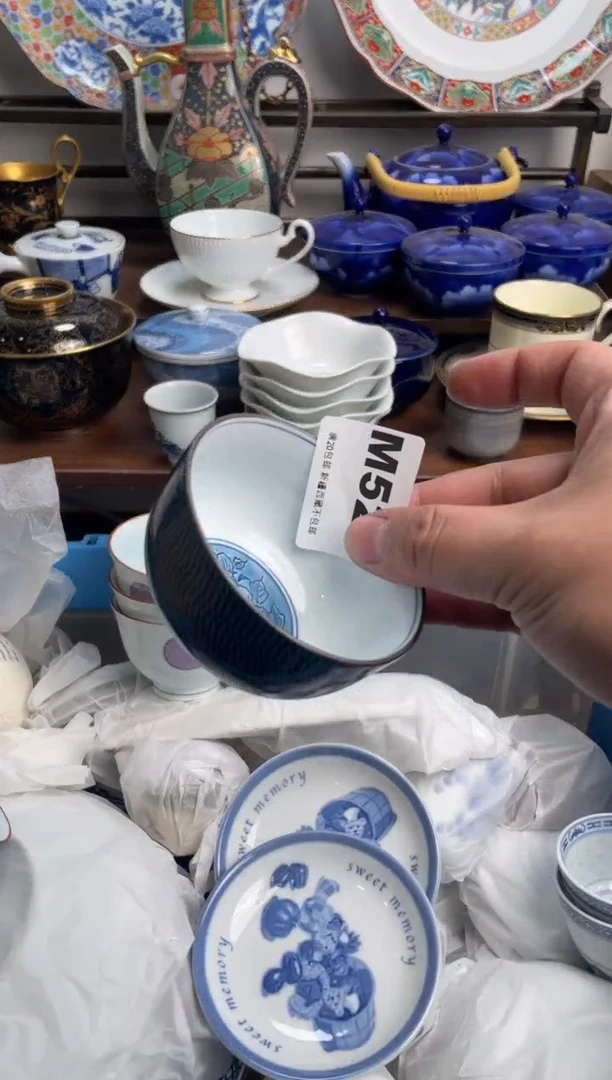 【闪购商品】瓷片523-M-满20包邮48h凑单