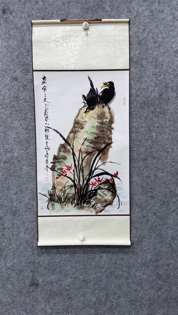 【闪购商品】国画pmb不二轩旗舰店国画HBX2
