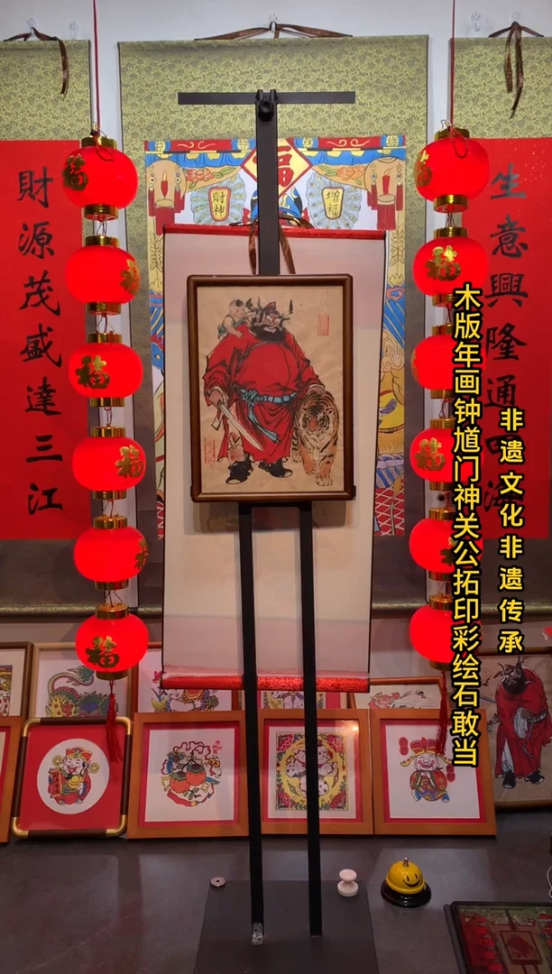 朱砂手绘A4西和麻纸钟馗护子图画片
