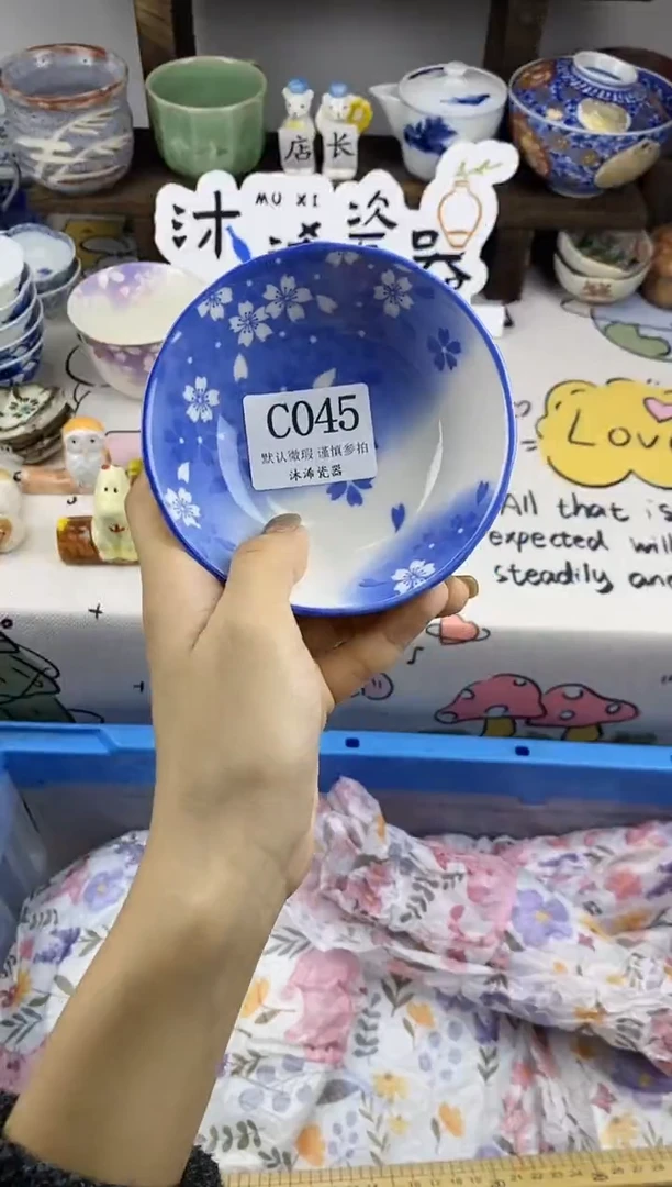 瓷片逃*C      045
