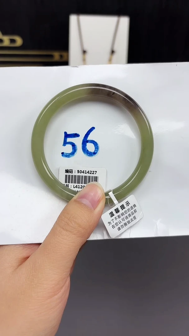 未镶嵌手镯和田玉4227