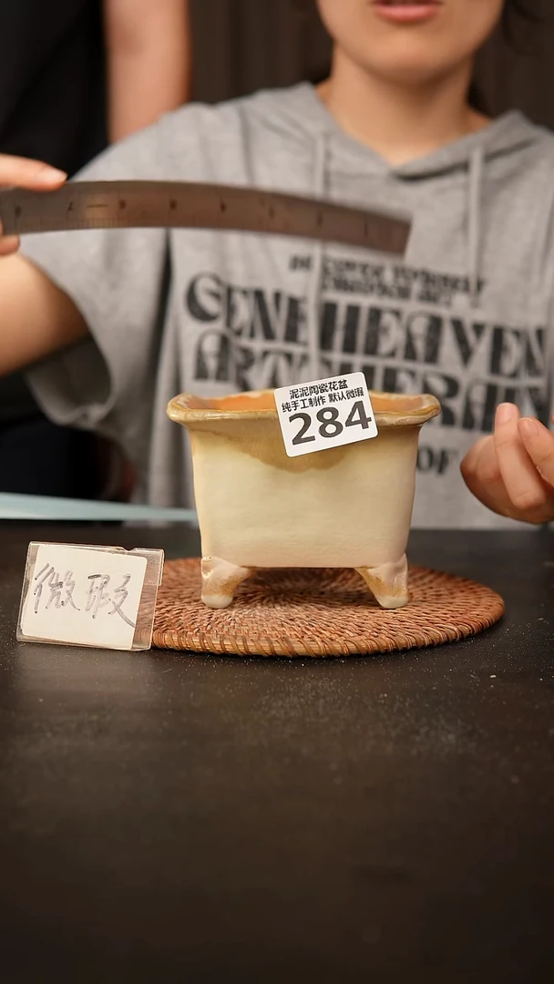 瓷片284 内口径约8.5  外高约9