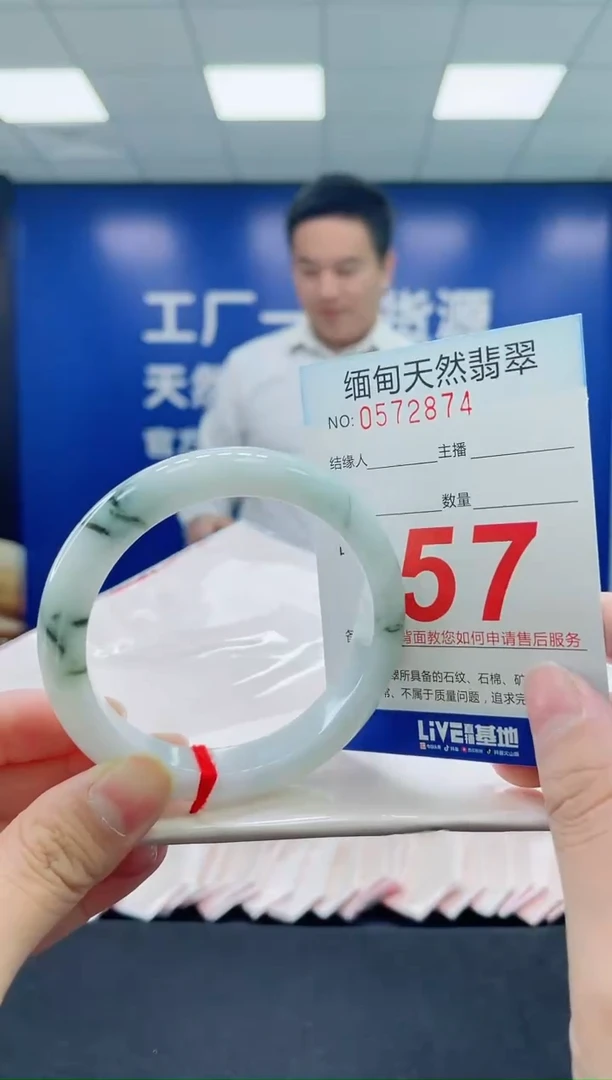 未镶嵌手镯翡翠天然翡翠手镯