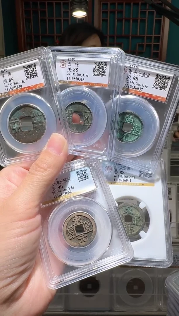 铜J****森nn中华五帝开盒不退不换