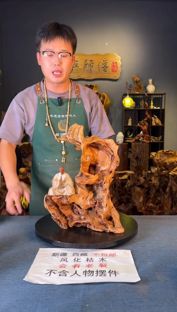 木卢师傅根艺作品（不包含人物摆件）