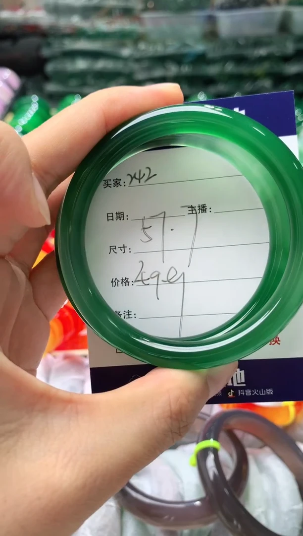 【闪购商品】玛瑙/玉髓手镯未镶嵌242