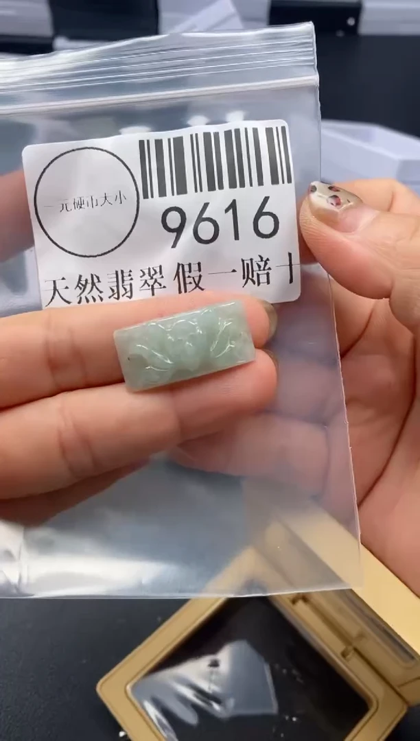 吊坠(不含链)未镶嵌翡翠9616