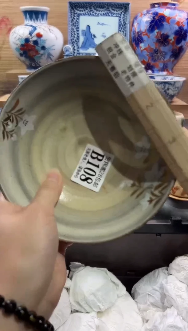 【闪购商品】瓷片当天满28米包邮B108