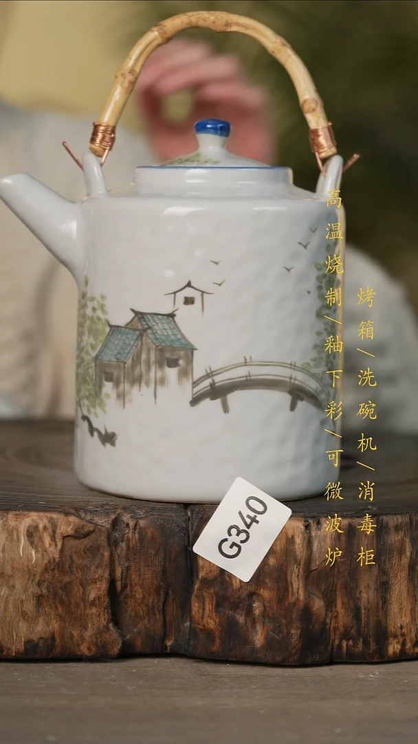 瓷片景德镇高温釉下彩可微波烤箱洗碗机340