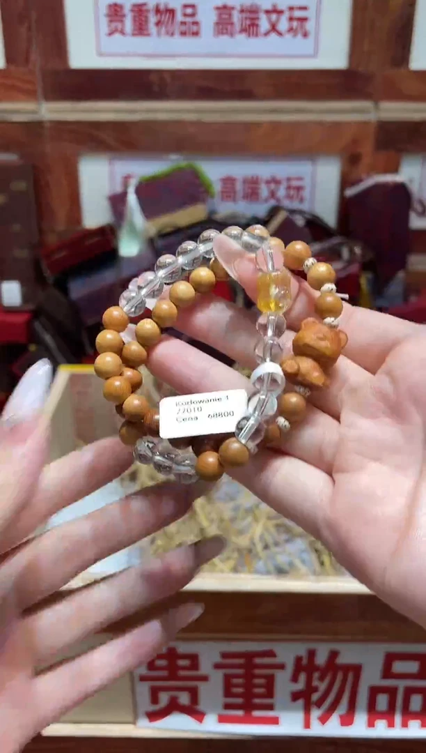精品手串闪购链接（多样性发其一）￥