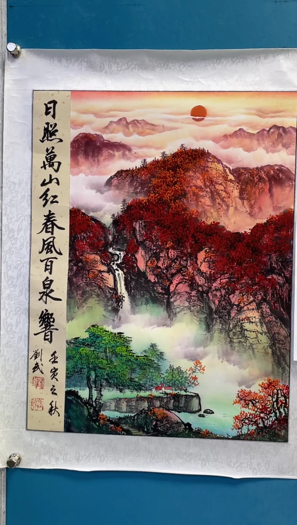 国画闪电购刘武绘画6