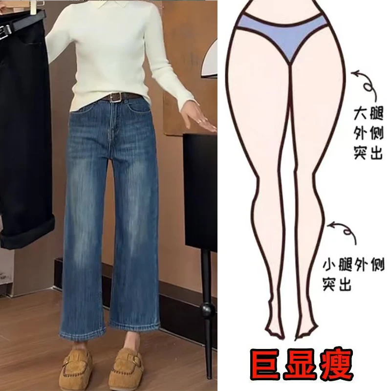 冬季新款美式时尚休闲百搭加绒窄版通勤风遮肉显瘦高腰直筒牛仔裤