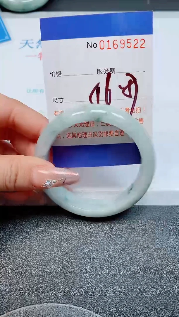 未镶嵌手镯翡翠天然缅甸翡翠169522
