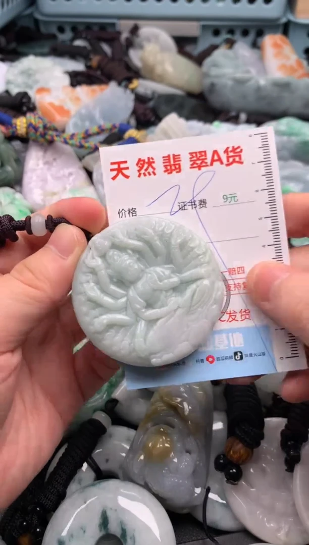 翡翠未镶嵌吊坠(不含链)1
